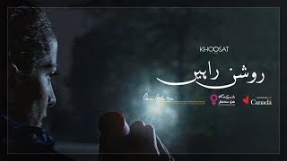 Roshan Raahein Trailer