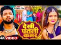 भोजपुरी में तहलका मचा दिया Neelkamal Singh का सु