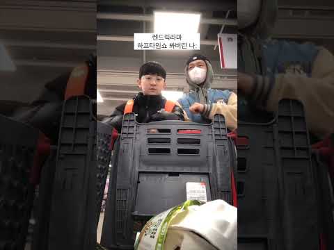 켄드릭라마 하프타임쇼를 봐버린 양동근