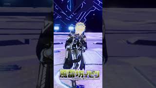 【 #shorts 】 『 命綱 』を踊ってみた【 ＃命綱  ＃踊ってみた 】