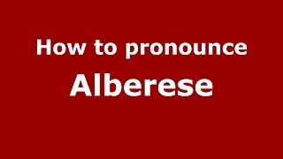 How to pronounce Alberese