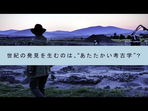 考古学的発見: テキスト タブレット上の古代のメッセージが研究者を驚かせる – 「まれでエキサイティングな発見」