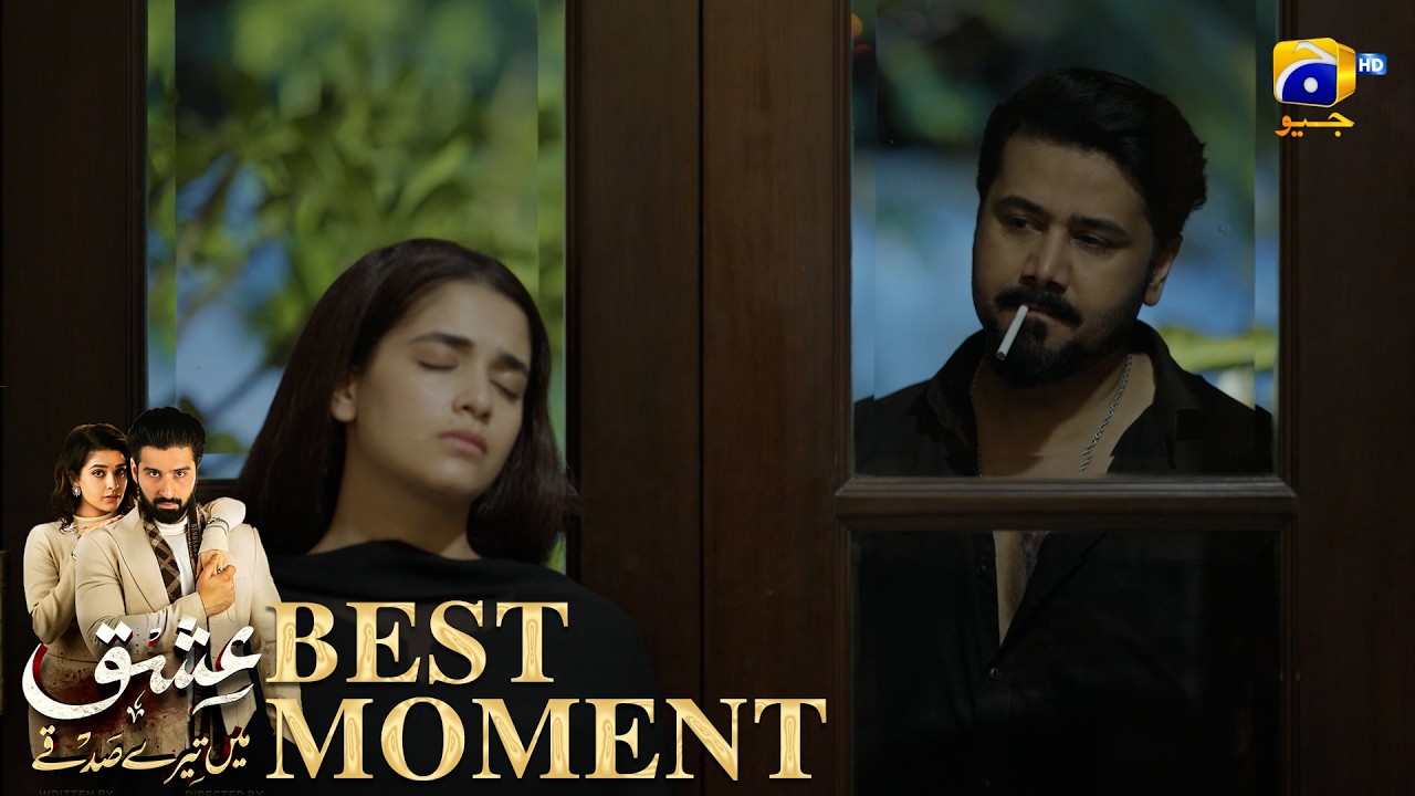 Ishq Mein Tere Sadqay Episode 19 | 𝐁𝐞𝐬𝐭 𝐌𝐨𝐦𝐞𝐧𝐭 𝟎𝟒 | Muneeb Butt - Anika Zulfikar | Har Pal Geo