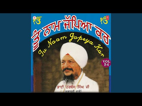 Nivean Nu Phal Lagde