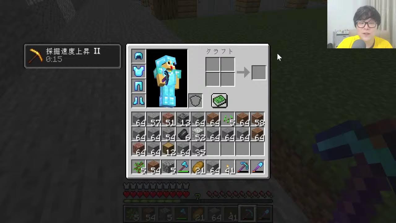 【２号室】今日は雨で歩きにいけない。【マイクラ生配信】