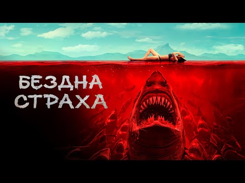 Трейлер