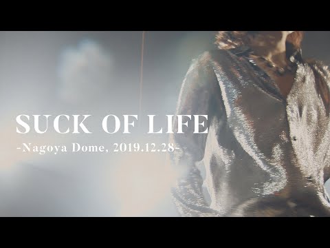 Suck Of Life - The Yellow Monkey