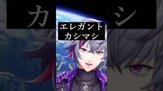 最悪のタイミングで一時停止してしまう不破湊【壱百満天原サロメ/にじさんじ切り抜き/一旦ステイTONIGHT】