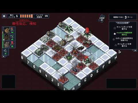 Into the Breach 懲りずにUnfair #11