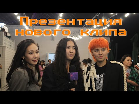 ICEBLUE | ПРЕЗЕНТАЦИЯ КЛИПА | LIVE PERFORMANCES | 24.06.2021