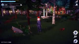 ディズニードリームライトバレー/プレイ動画(作業用·睡眠用BGM)