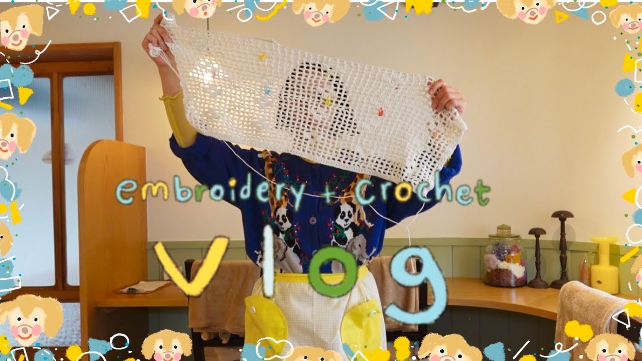 【刺繍作家の日常】やりたいことが多い人生の優先順位💭／刺繍糸の収納／読書／犬の刺繍オーダー