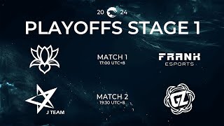 [電競] 2024 PCS Summer Playoffs Stage 1 Day 5