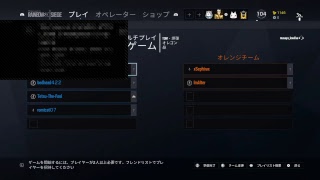4銃士ゲーム実況と仲間たちのR6S