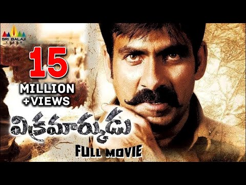 Vikramarkudu Telugu Full Length Movie | Ravi Teja, Anushka, Prakash Raj | Sri Balaji Video