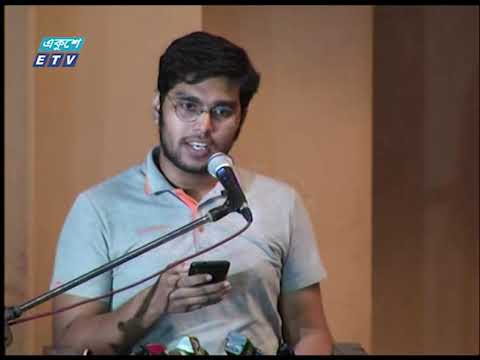 রাত ১১টার সংবাদ || ১৬ অক্টোবর ২০১৯