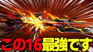 【荒野行動】BLEACH殿堂の16が最強すぎるｗｗｗ