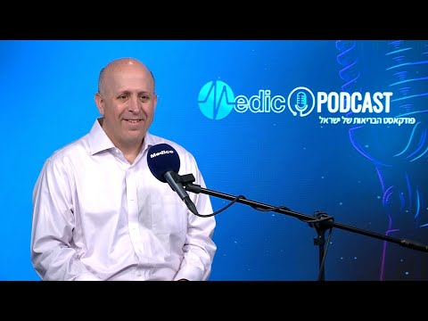 ערמונית מוגדלת