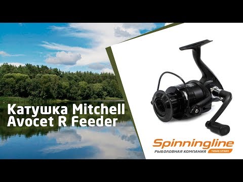 Безынерционная катушка Mitchell Avocet R Feeder