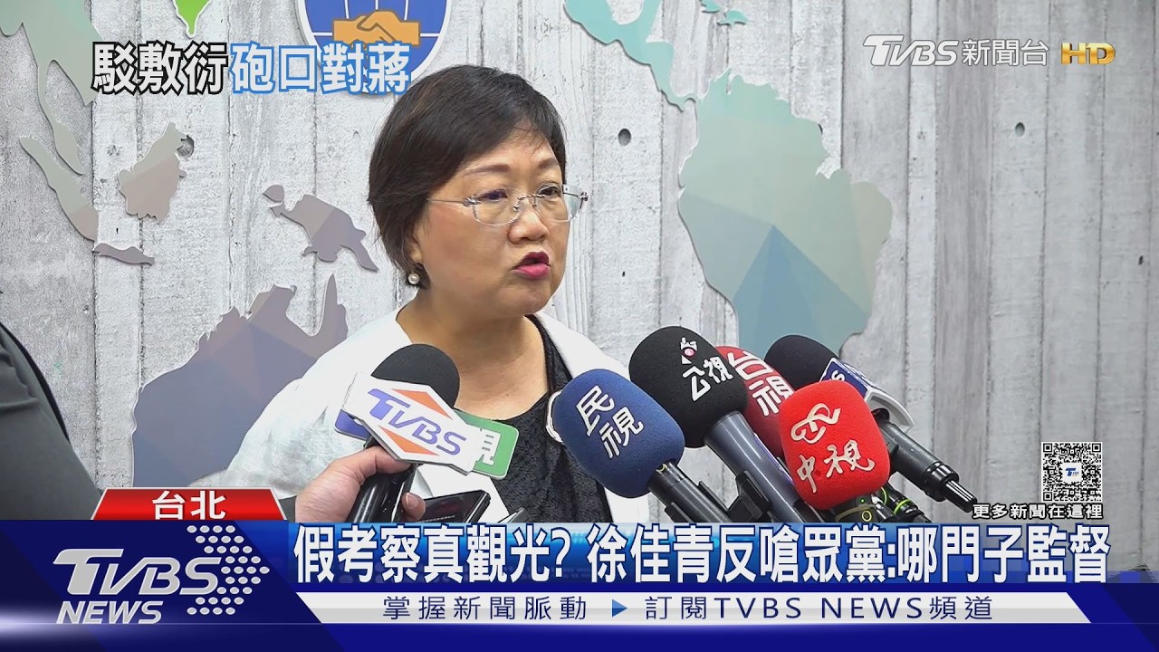 影音/狂噴蔣萬安「提倒閣」 徐佳青:這是市長工作嗎