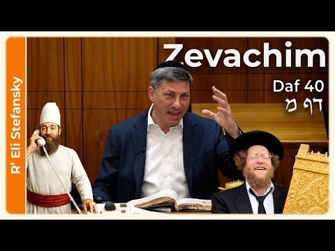 Daf Yomi Zevachim Daf 40 by R' Eli Stefansky