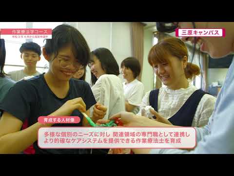 保健福祉学科 保健福祉学部保健福祉学科（令和３年４月～）紹介