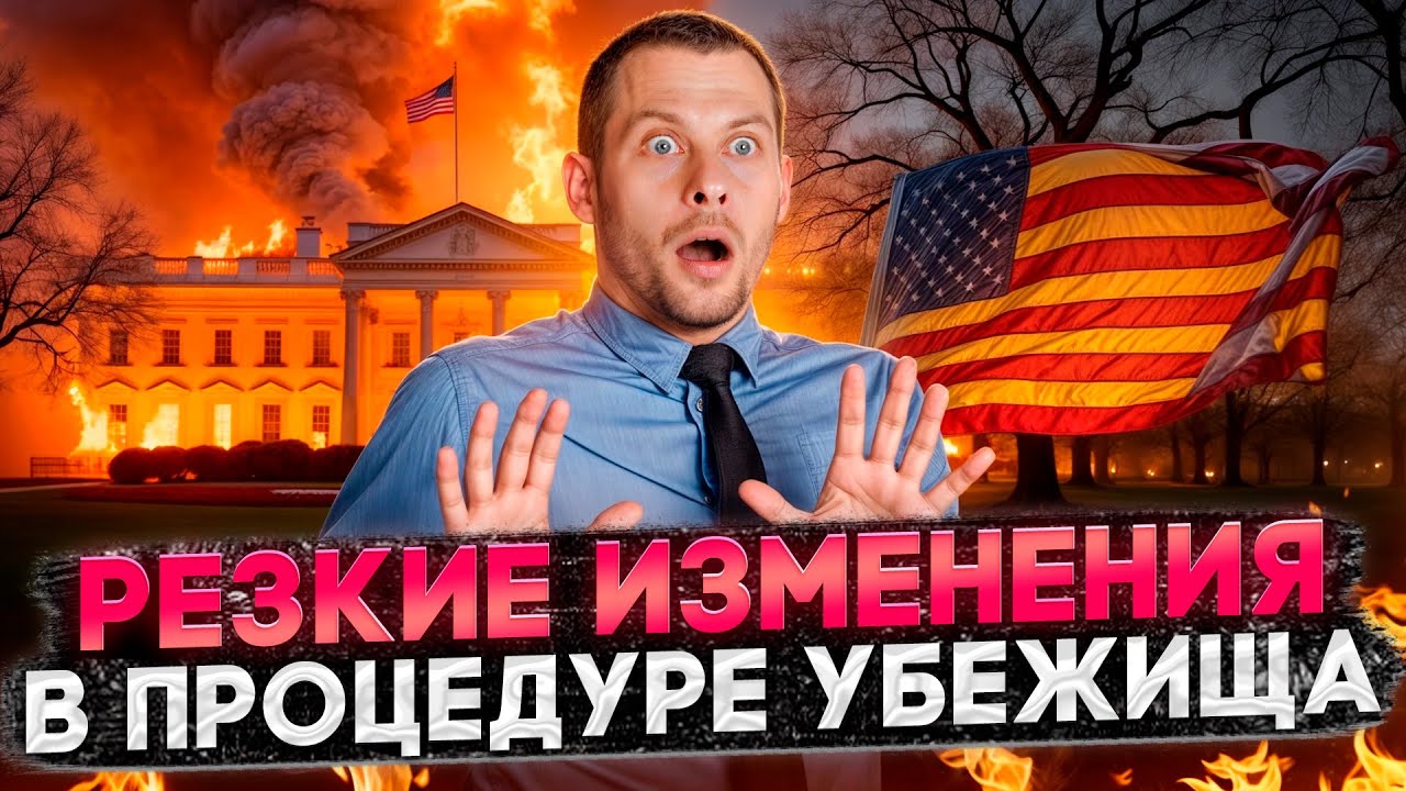 Смотреть видео