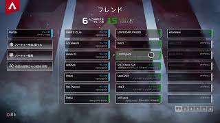 [APEX Legends]　ランクヤってくかぁ　[コメントお待ち♪]