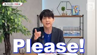 Yuki Kaji: Please release Terranigma! - INSIDE SQUARE ENIX (EN) FAN TRANSLATION