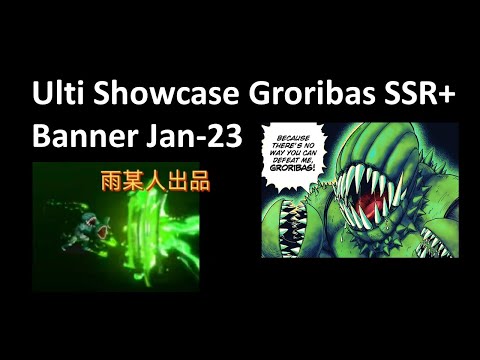 Groribas SSR+ Ulti showcase (January 2023 SSR+)