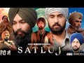Satluj Full Movie Punjabi 2026 Diljit Dosanjh Arjun Rampal Geetika Vidya Hd Reviews Facts
