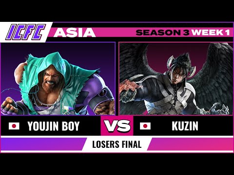 Youjin Boy (Marduk) vs Kuzin (Devil Jin) ICFC Asia: Season 3 Week 1 - Losers Final