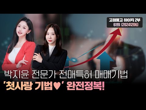 유튜브 썸네일