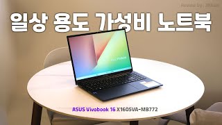 ASUS 비보북 X1605VA-MB772 (SSD 512GB)_동영상_이미지