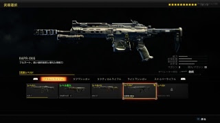 《BO4》絶命だらけのマルチ奮闘記