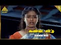 Koondaivittu Video Song Kattabomman Movie Songs Sarath Kumar Vineetha Deva Pyramid Music