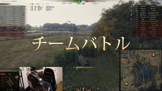 【WoT】いまから超戦車#2『New World』【実況】