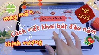 🌸 Cách viết khai bút đầu năm 2025 | Khởi đầu Tết xuân may mắn và thịnh vượng
