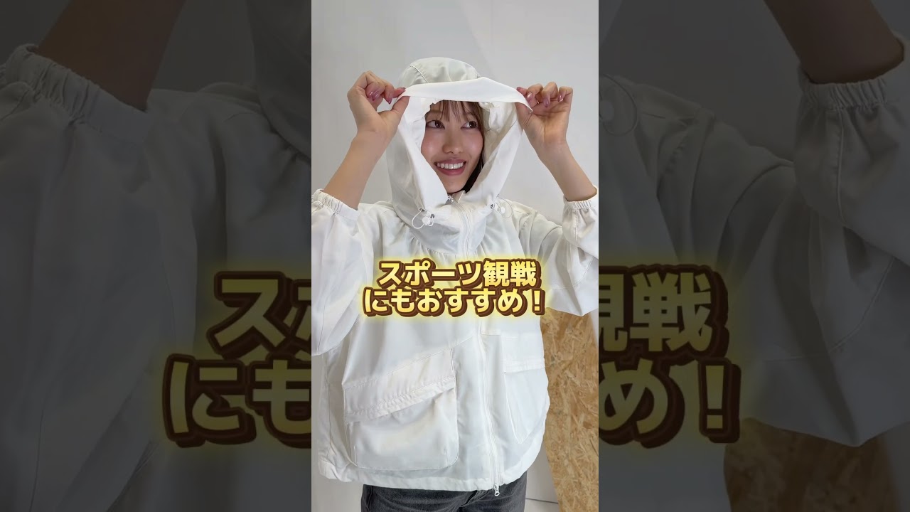 BBQやお花見にこれ着て！ワークマン女子のXShelterブルゾンが優勝！#ワークマン #ワークマン女子 #春コーデ #日焼け止め #日焼け対策 #アウター #春服 #fashion