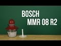 BOSCH MMR08R2 - відео