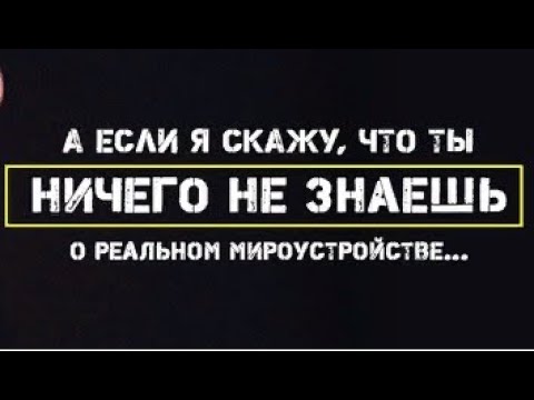 Самые ШОКИРУЮЩИЕ законы России, о которых точно не расскажут по телевизору