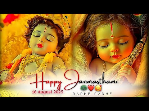 Happy Janmashtami Status ! 16 August 2025 ! Krishna Janmashtami Status #janmashtami #viralvideo