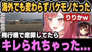 海外基準でもやっぱりバケモノだったりりかｗ【ホロライブ切り抜き/一条莉々華/儒烏風亭らでん/ロボ子さん】