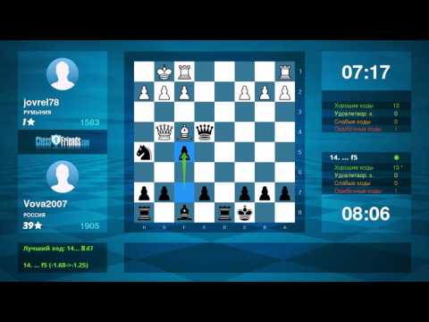 Скандинавская партия: Вова (9лет) из Барнаула против противника из Румынии