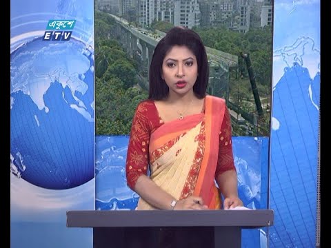 12 PM News || দুপুর ১২টার সংবাদ || 07 May 2021 || ETV News