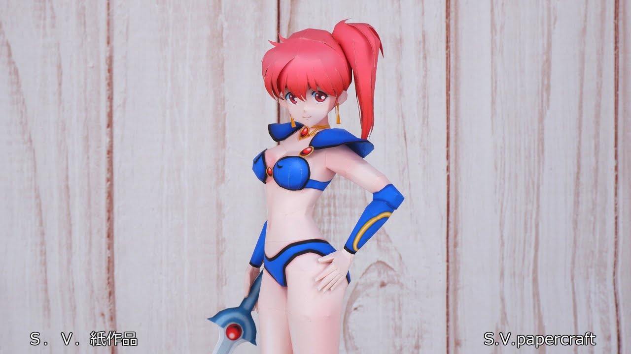 ペーパークラフト　朝霧陽子（幻夢戦記レダ）