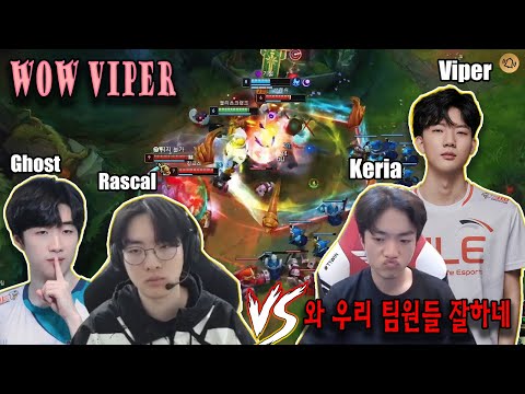 Keria and Viper bot lane VS Rascal