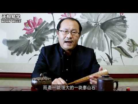 石敢當放家裡