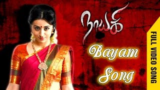 Bayam Full Video Song  Nayagi Tamil Movie  Trisha 