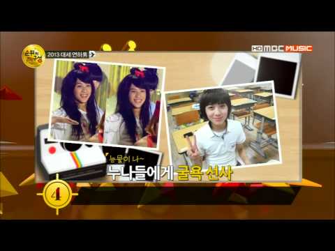 130501 엠비시뮤직 순위의 재구성 4위 샤이니 컷